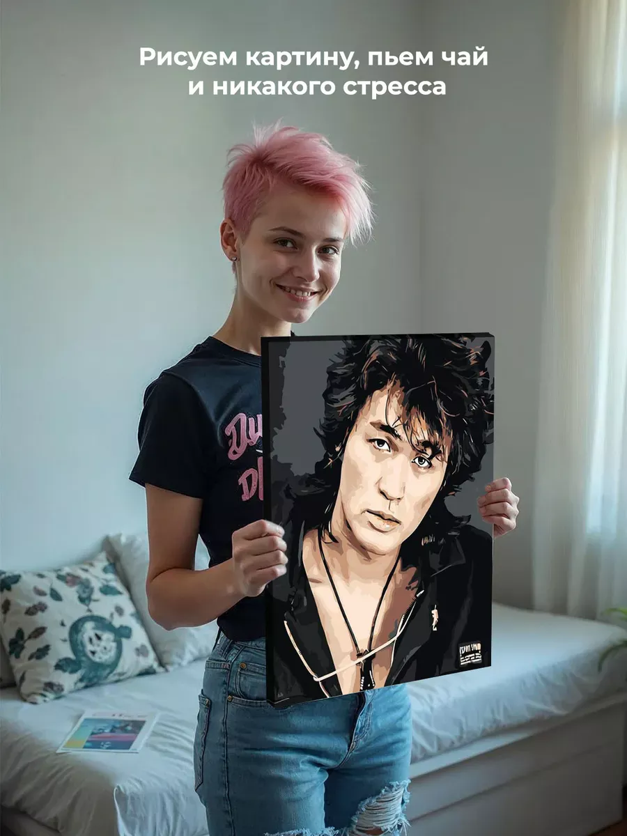 Картина по номерам «Группа Кино: Виктор Цой портрет 40x50» — картинка 7