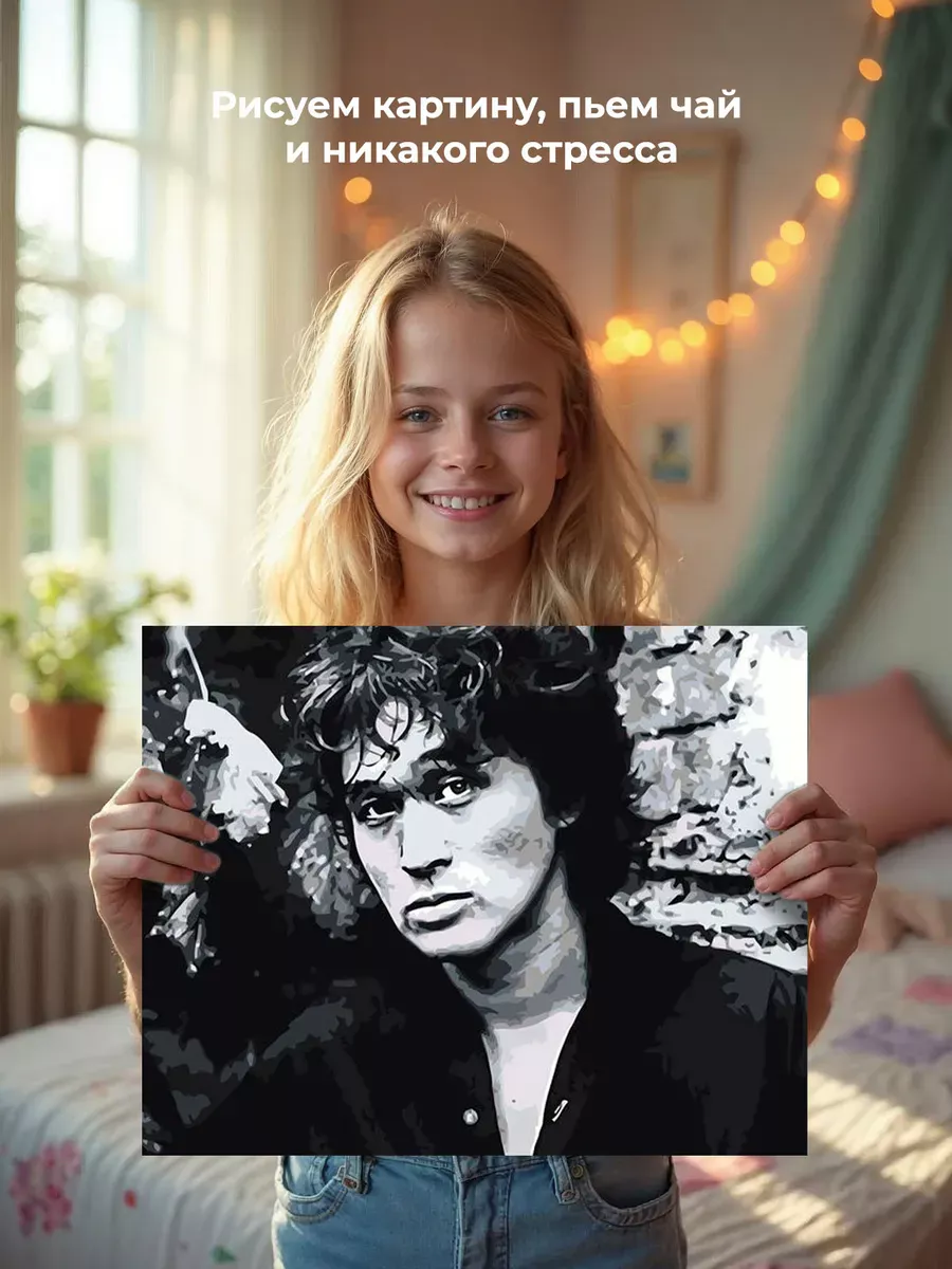 Картина по номерам «Группа Кино: Виктор Цой портрет чб» — картинка 6