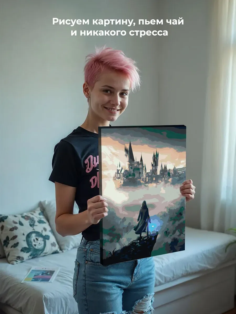 Картина по номерам «Гарри Поттер: Hogwarts Legacy, Хогвартс» — картинка 6