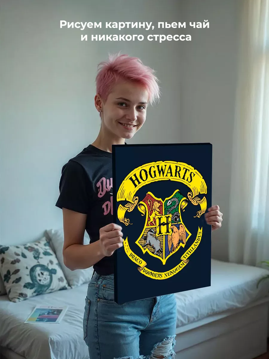 Картина по номерам «Гарри Поттер: Хогвартс, герб школы» — картинка 7