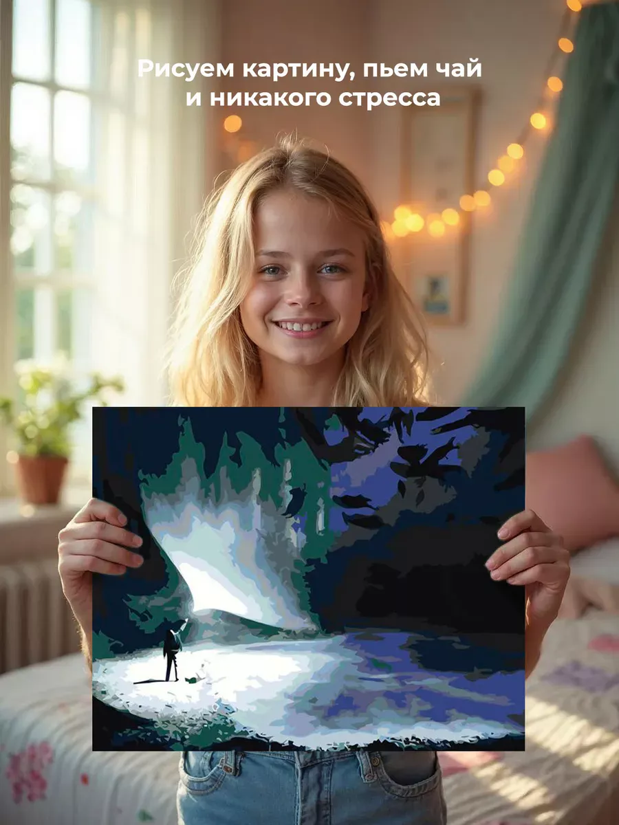 Картина по номерам «Гарри Поттер: патронус и дементоры» — картинка 7