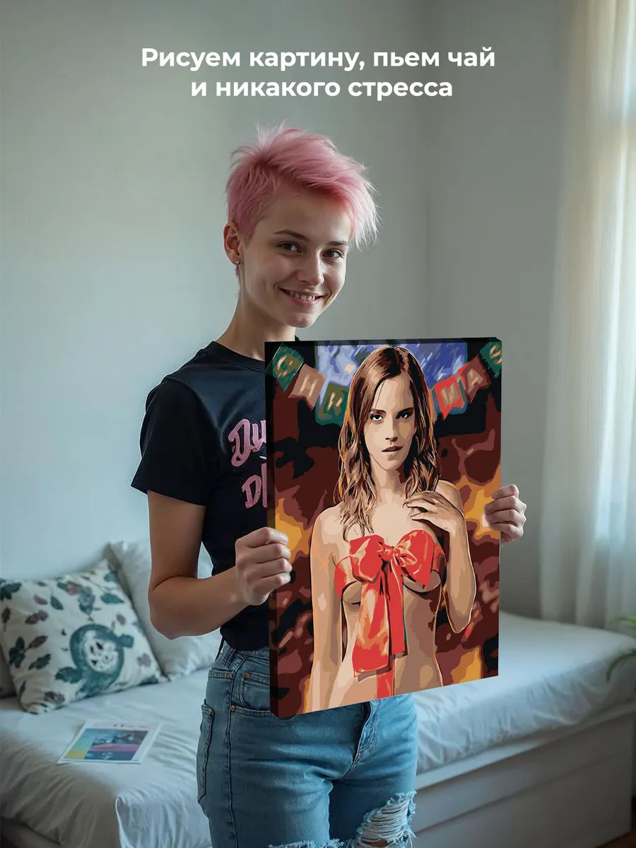 Картина по номерам «Гарри Поттер: Гермиона обнаженная, 18+» — картинка 7