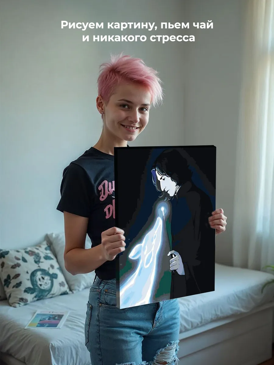 Картина по номерам «Гарри Поттер: Северус Снейп, лань Лили» — картинка 6