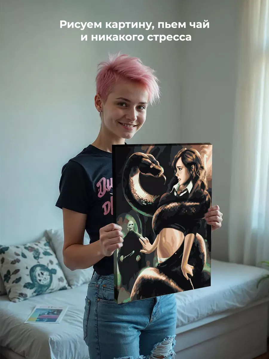 Картина по номерам «Гарри Поттер: Гермиона, змея арт 40x50» — картинка 7