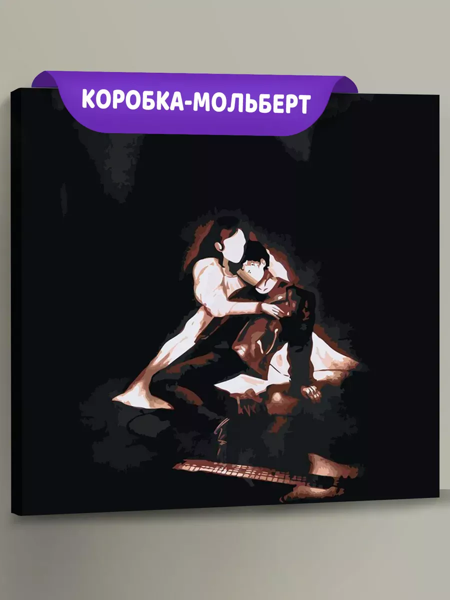 Картина по номерам «Три дня дождя, Polnalyubvi: Температура»