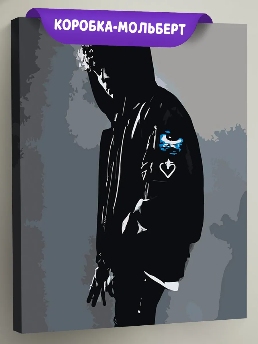 Картина по номерам «Три дня дождя: Глеб Викторов, За край»