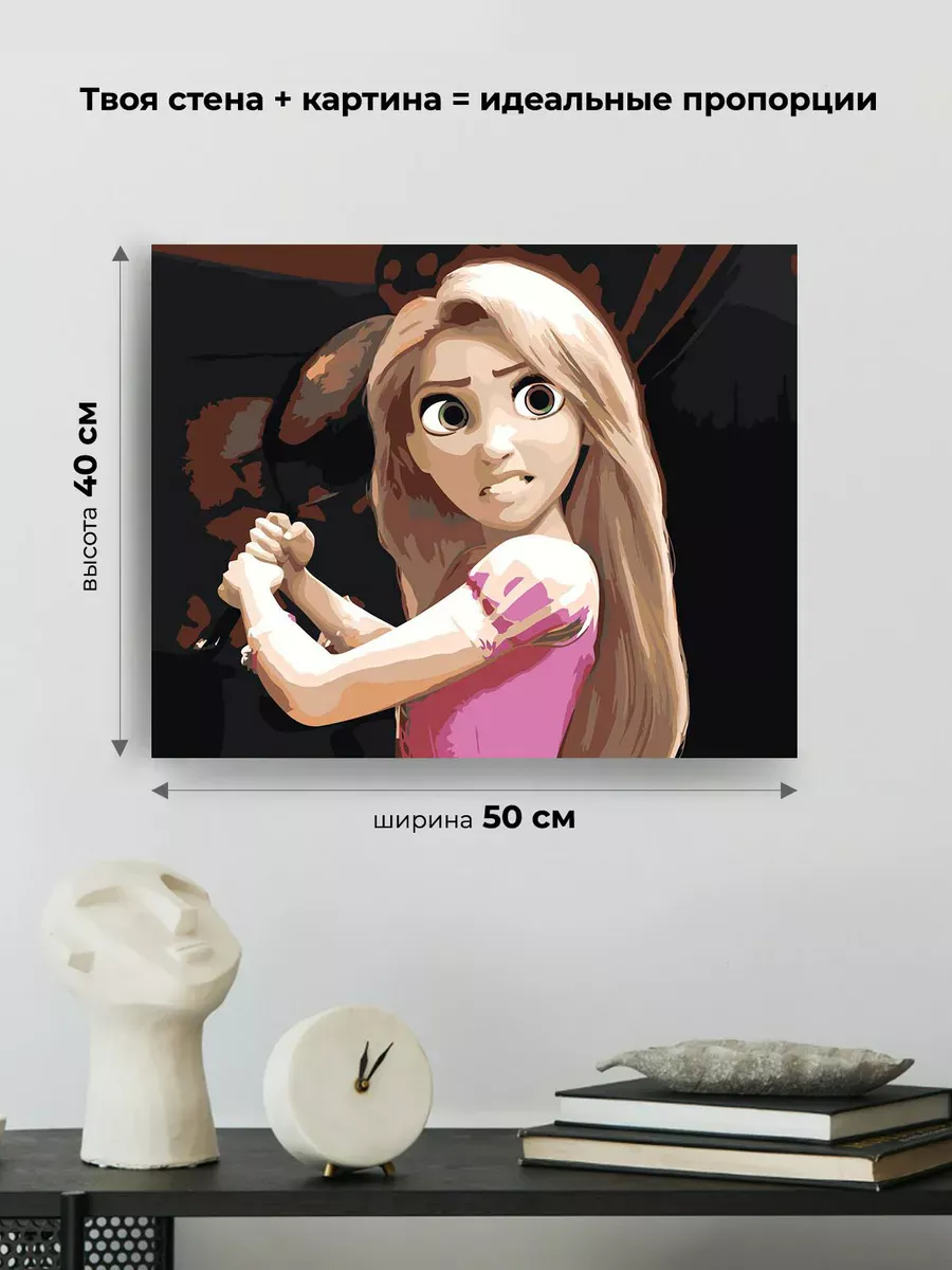 Картина по номерам «Герои Дисней: Рапунцель, мультики 40x50» — картинка 3