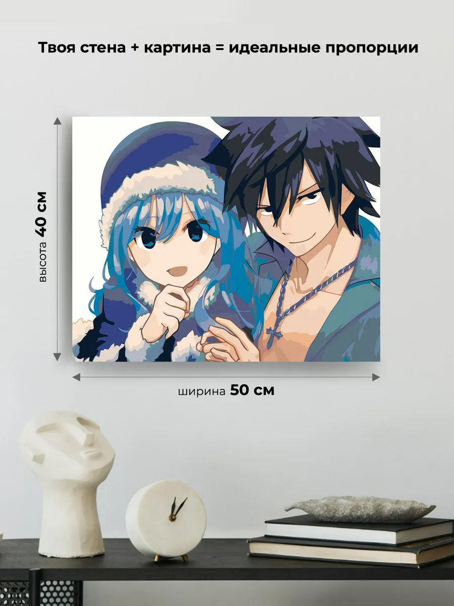 Картина по номерам «Аниме манга Хвост Феи: Дождия и Грей арт» — картинка 3