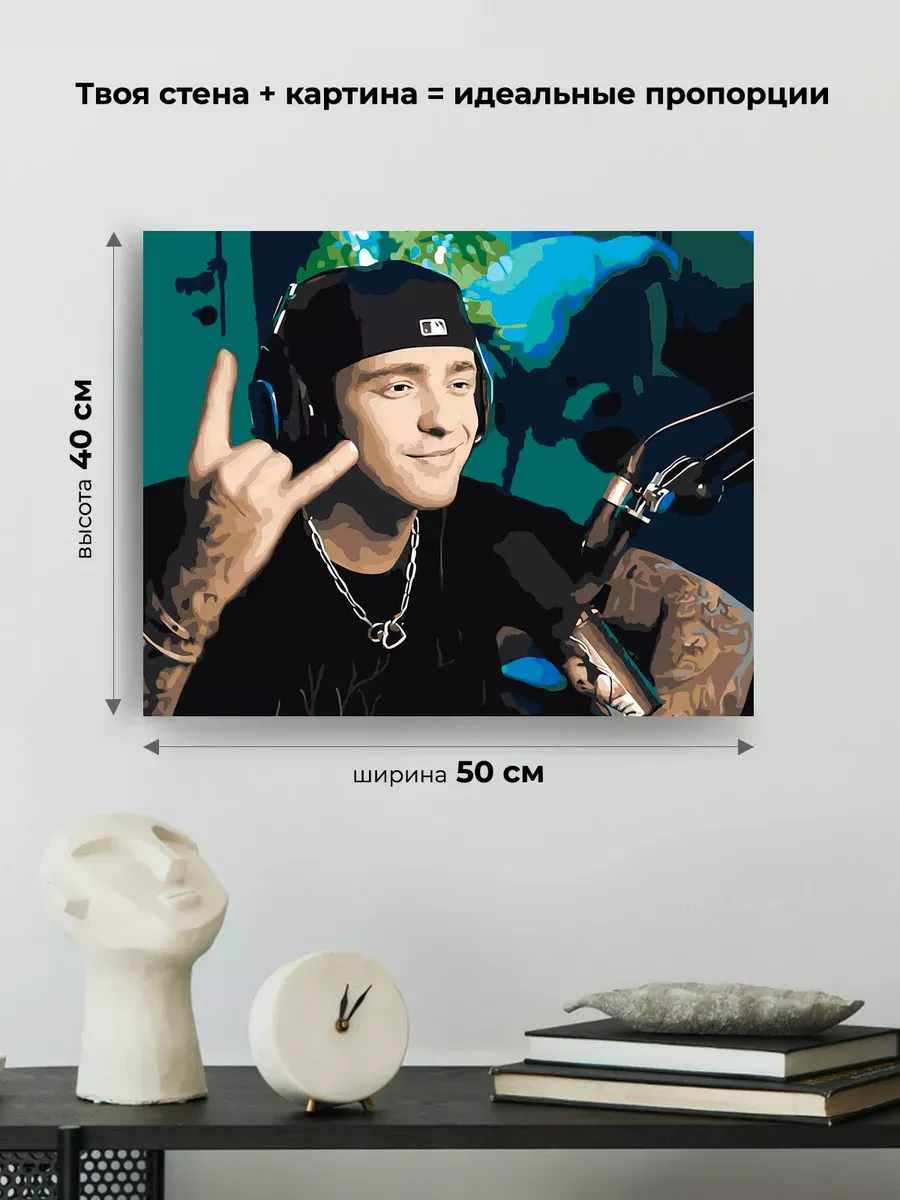 Картина по номерам «Стример и певец Егор Крид: портрет» — картинка 3
