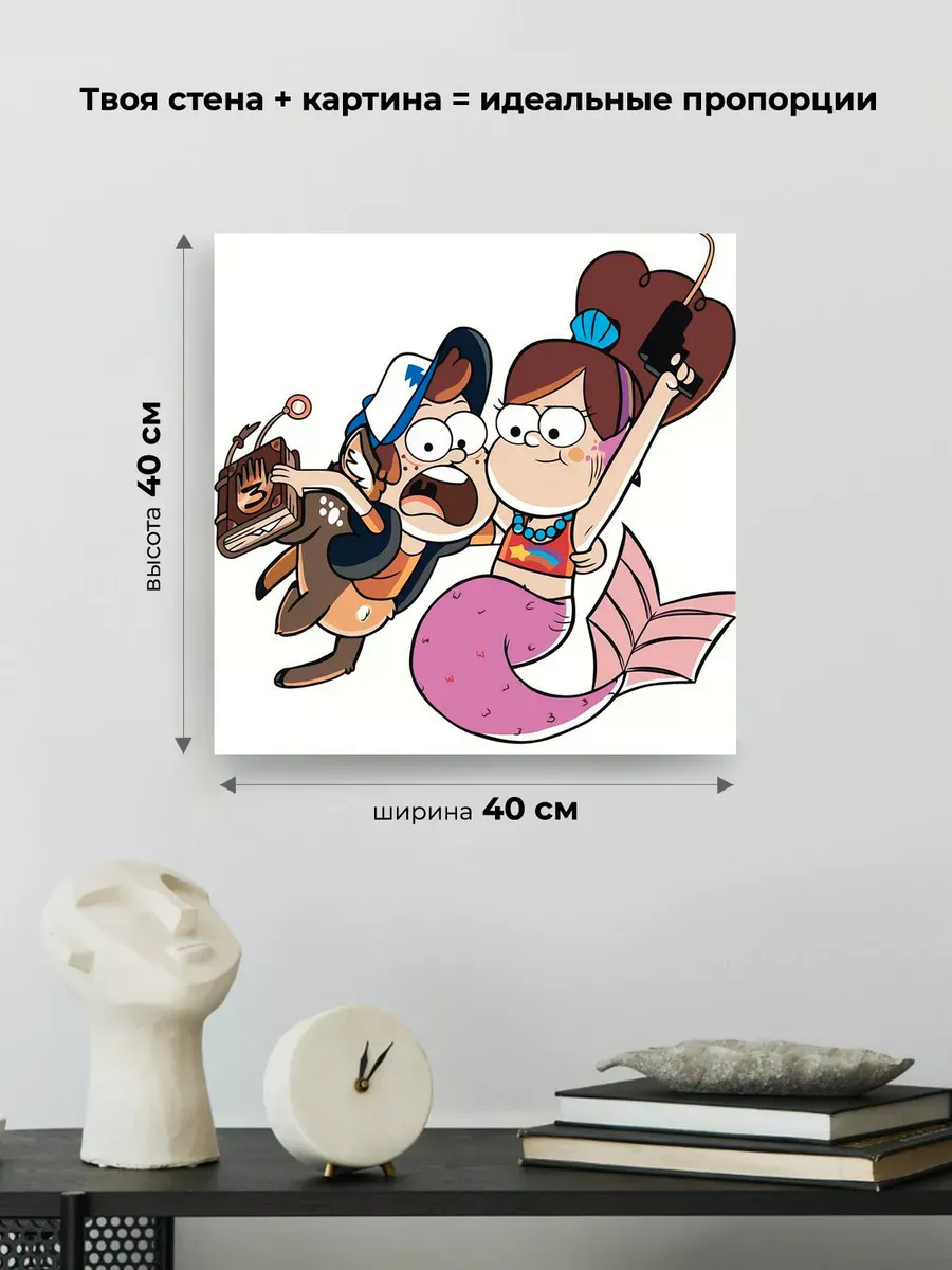 Картина по номерам «Гравити Фолз Фолс: Мейбл и Диппер 40x40» — картинка 3