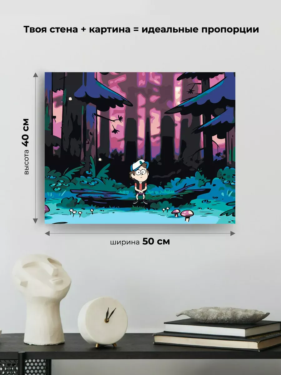 Картина по номерам «Гравити Фолз Фолс: Диппер в лесу, ночь» — картинка 3