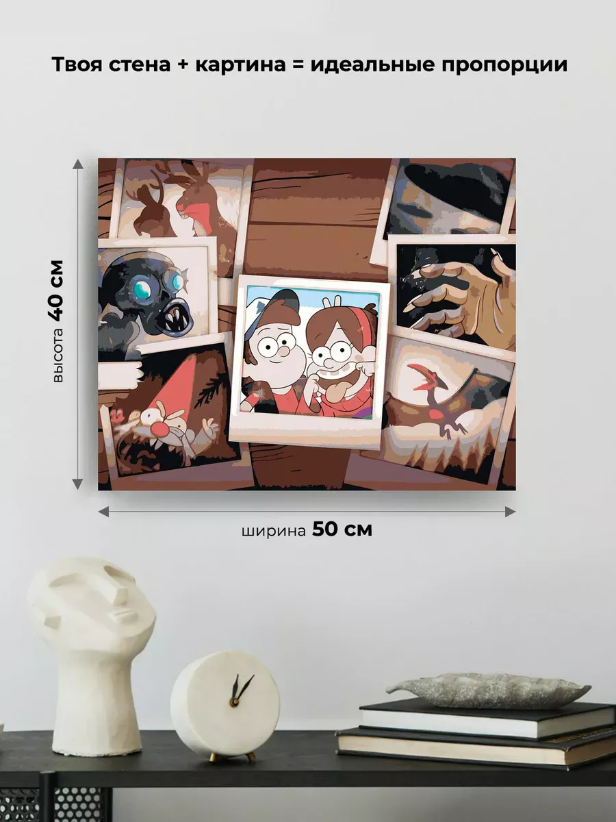Картина по номерам «Гравити Фолз Фолс: Мейбл и Диппер на фото» — картинка 3