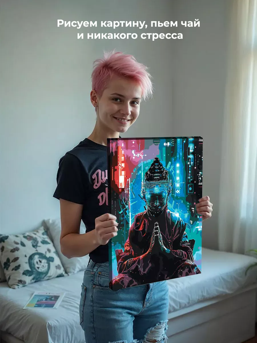 Картина по номерам «Религия буддизм: Будда киберпанк, неон» — картинка 6