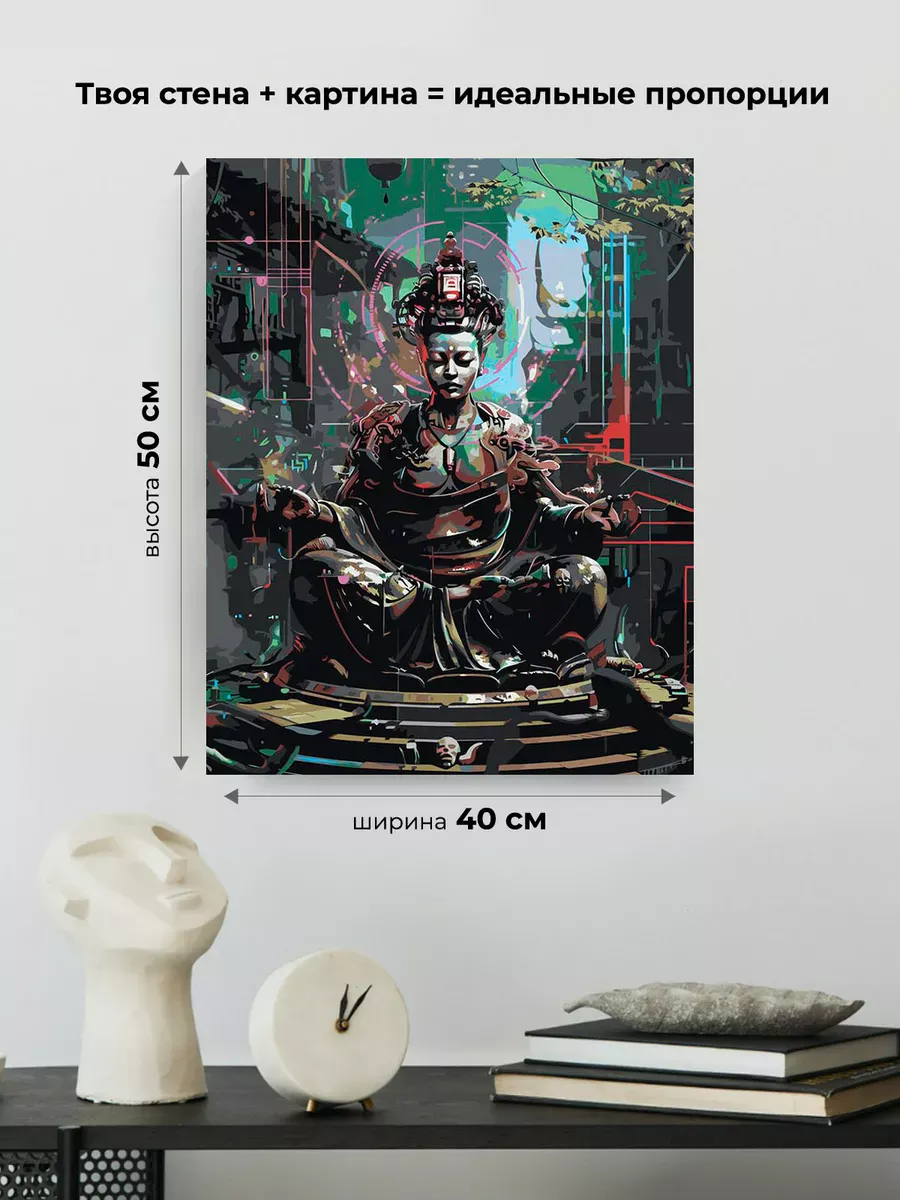 Картина по номерам «Религия буддизм: Будда киберпанк, неон» — картинка 3