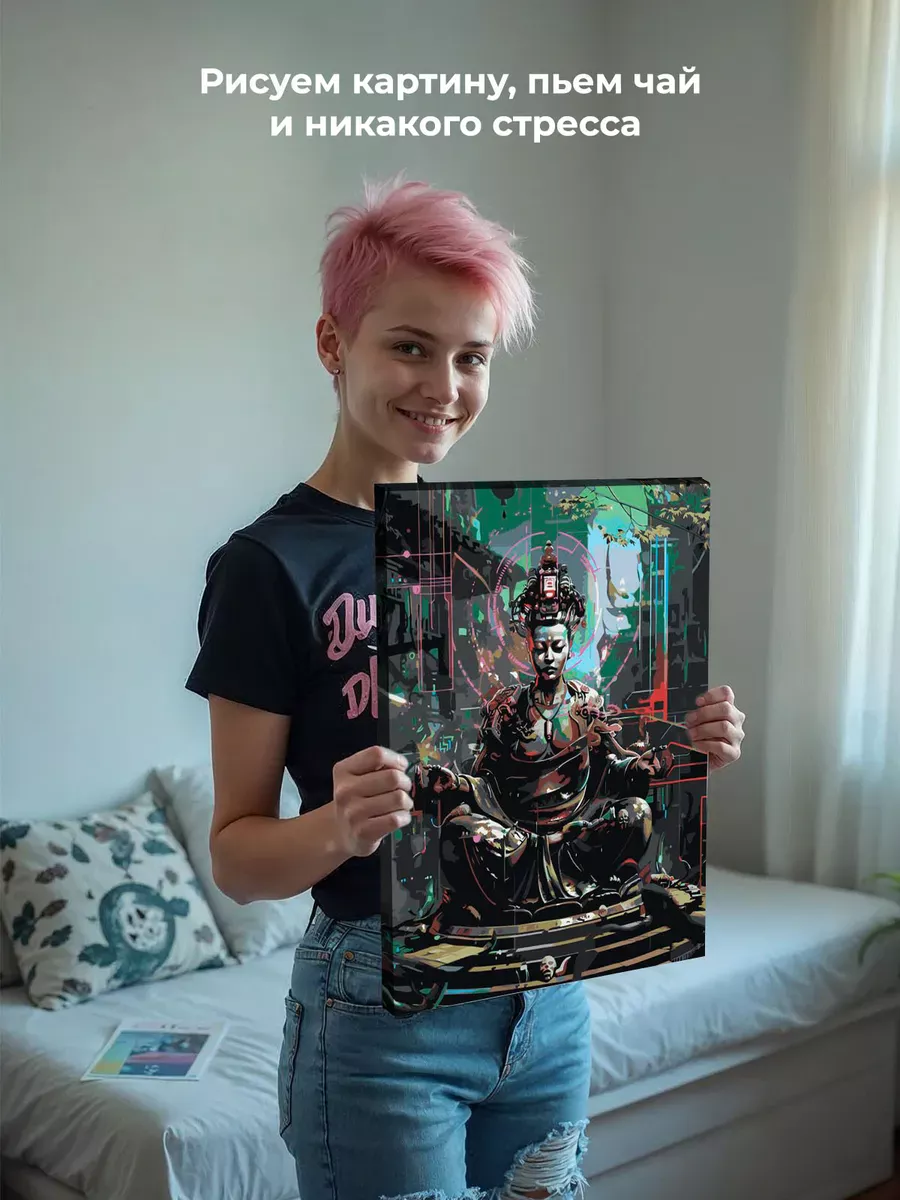 Картина по номерам «Религия буддизм: Будда киберпанк, неон» — картинка 7