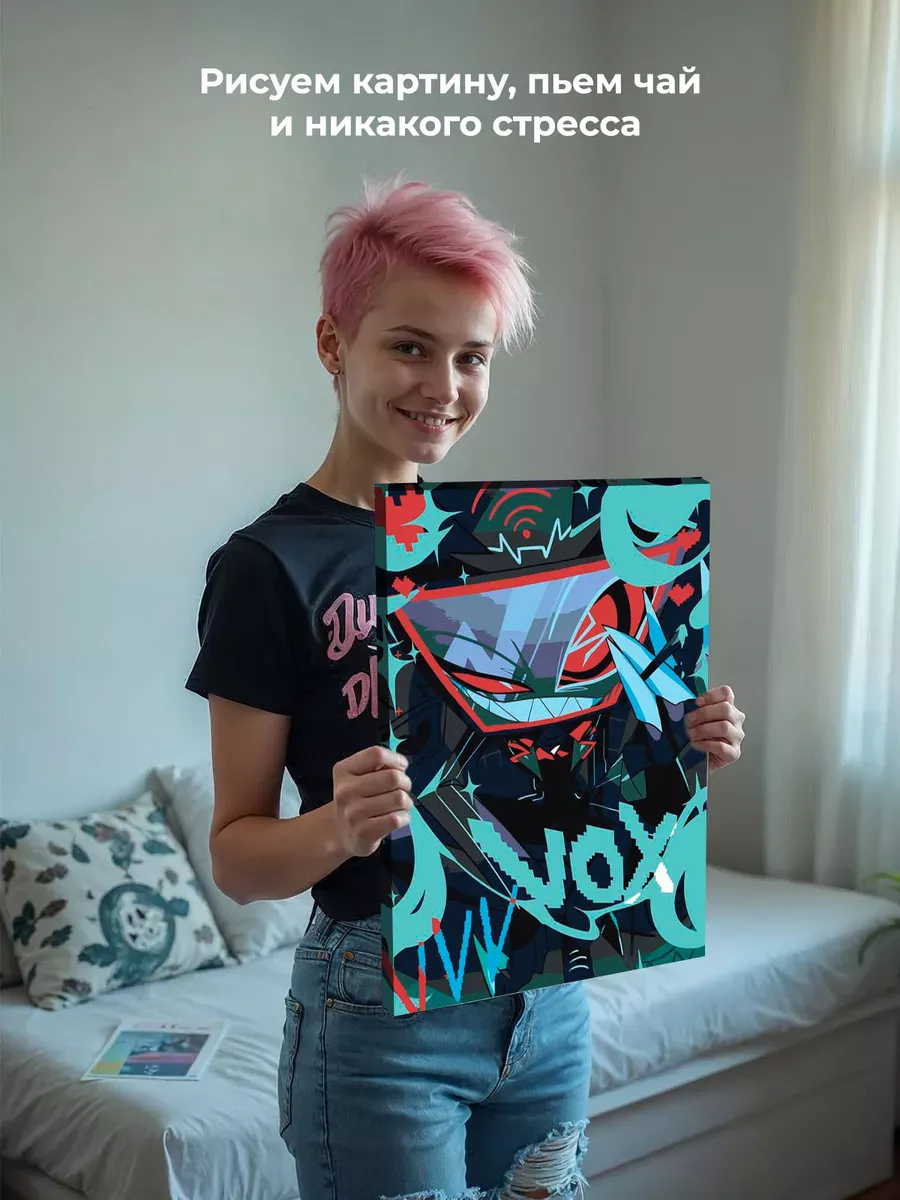 Картина по номерам «Отель Хазбин (Харбин): Вокс Vox 40x50» — картинка 6