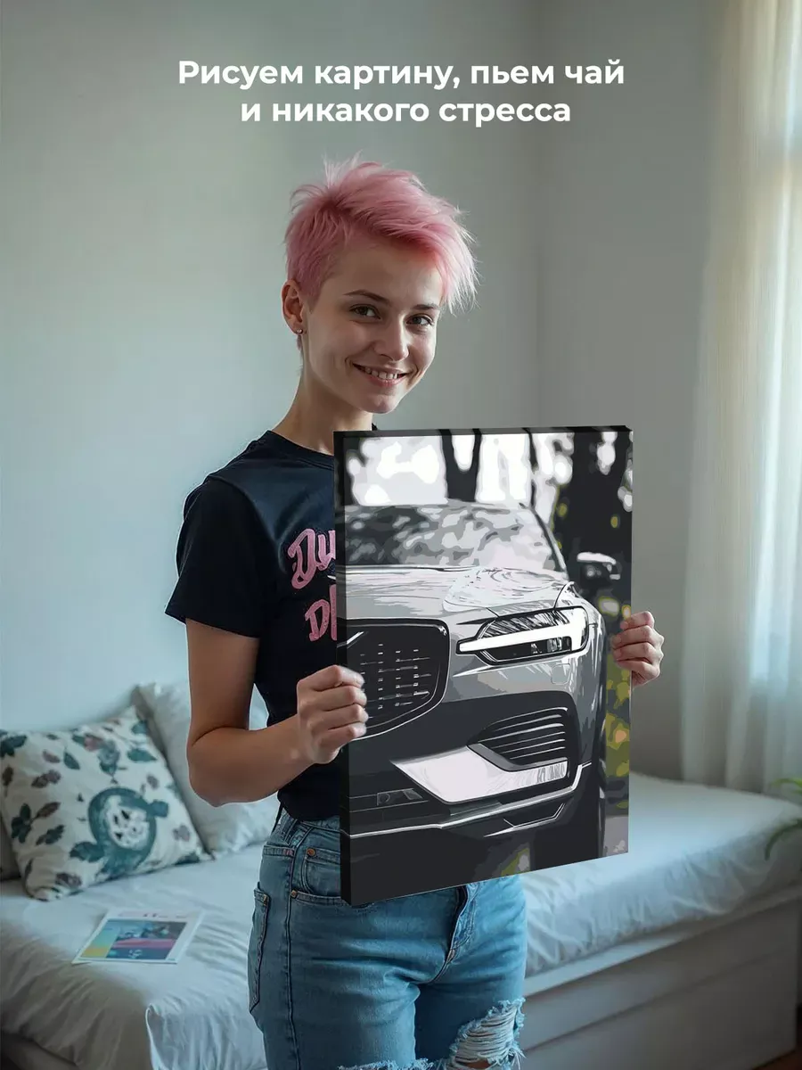 Картина по номерам «Машина Вольво крупным планом 40x50» — картинка 6