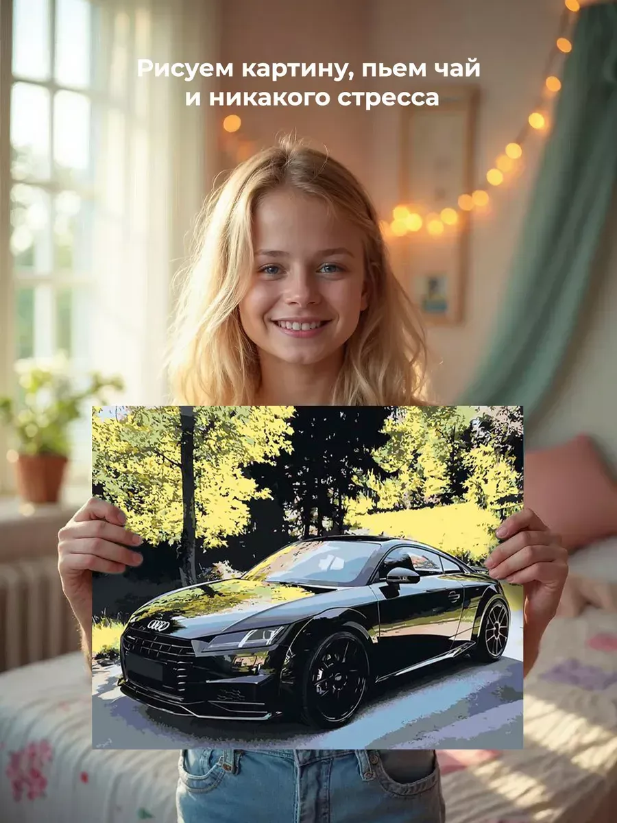 Картина по номерам «Машина Ауди ТТ на дороге в лесу 40x50» — картинка 7