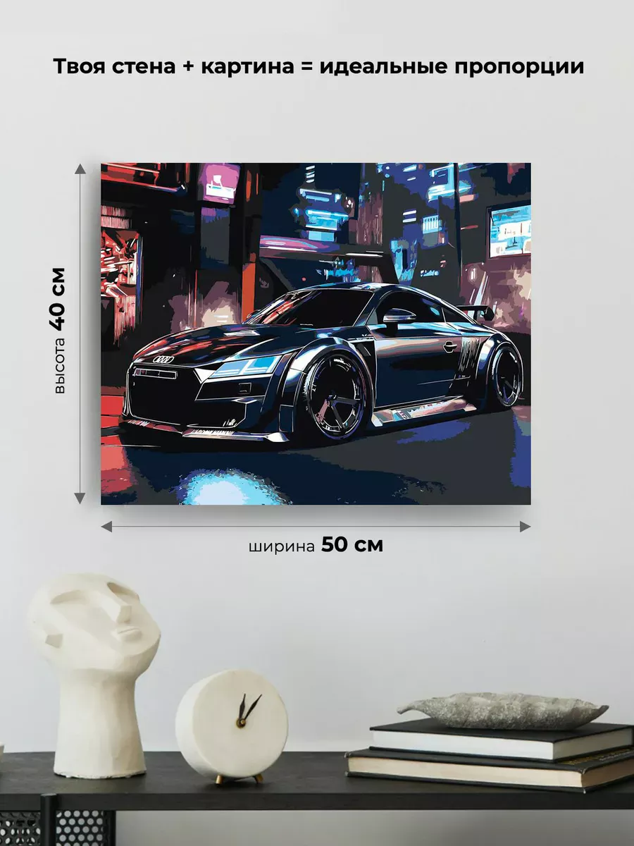 Картина по номерам «Машина Ауди ТТ в стиле киберпанк 40x50» — картинка 3