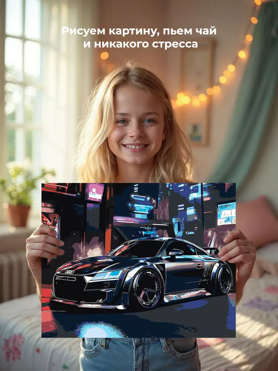 Картина по номерам «Машина Ауди ТТ в стиле киберпанк 40x50» — картинка 7
