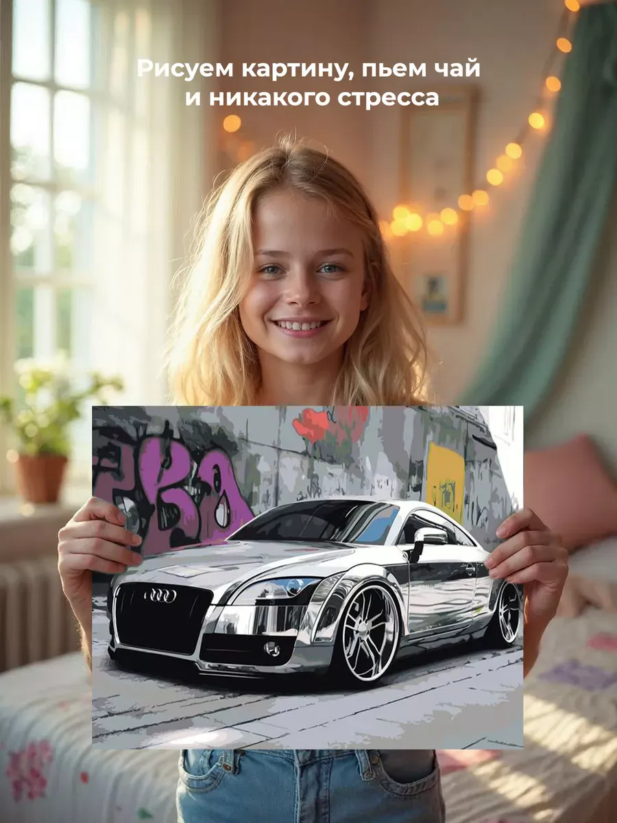 Картина по номерам «Машина Ауди ТТ урбан андеграунд 40x50» — картинка 6