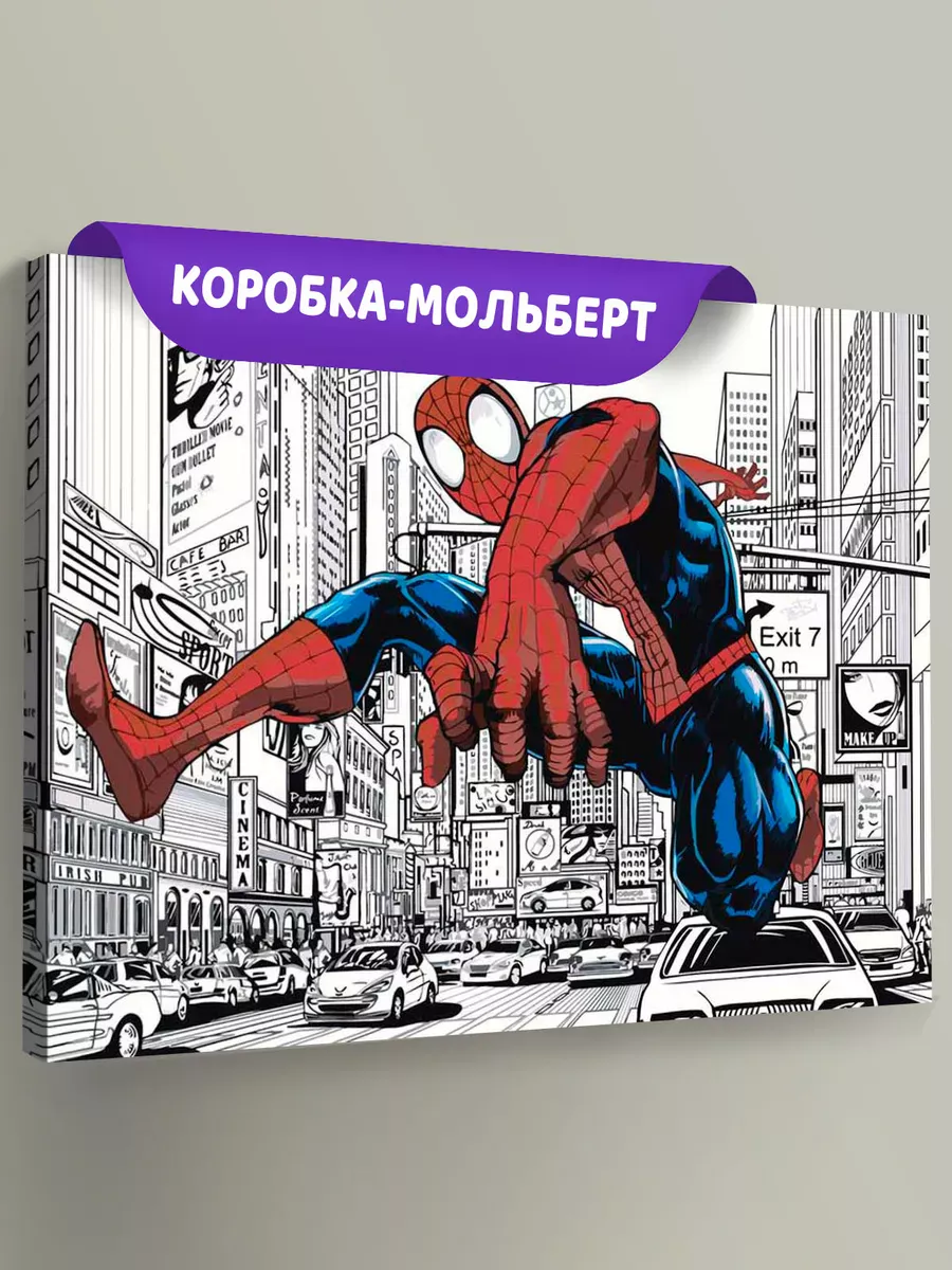 Картина по номерам «Человек паук Spiderman: чб арт, город»