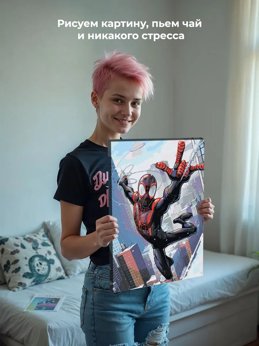 Картина по номерам «Человек паук Spiderman: Майлз Моралес» — картинка 6