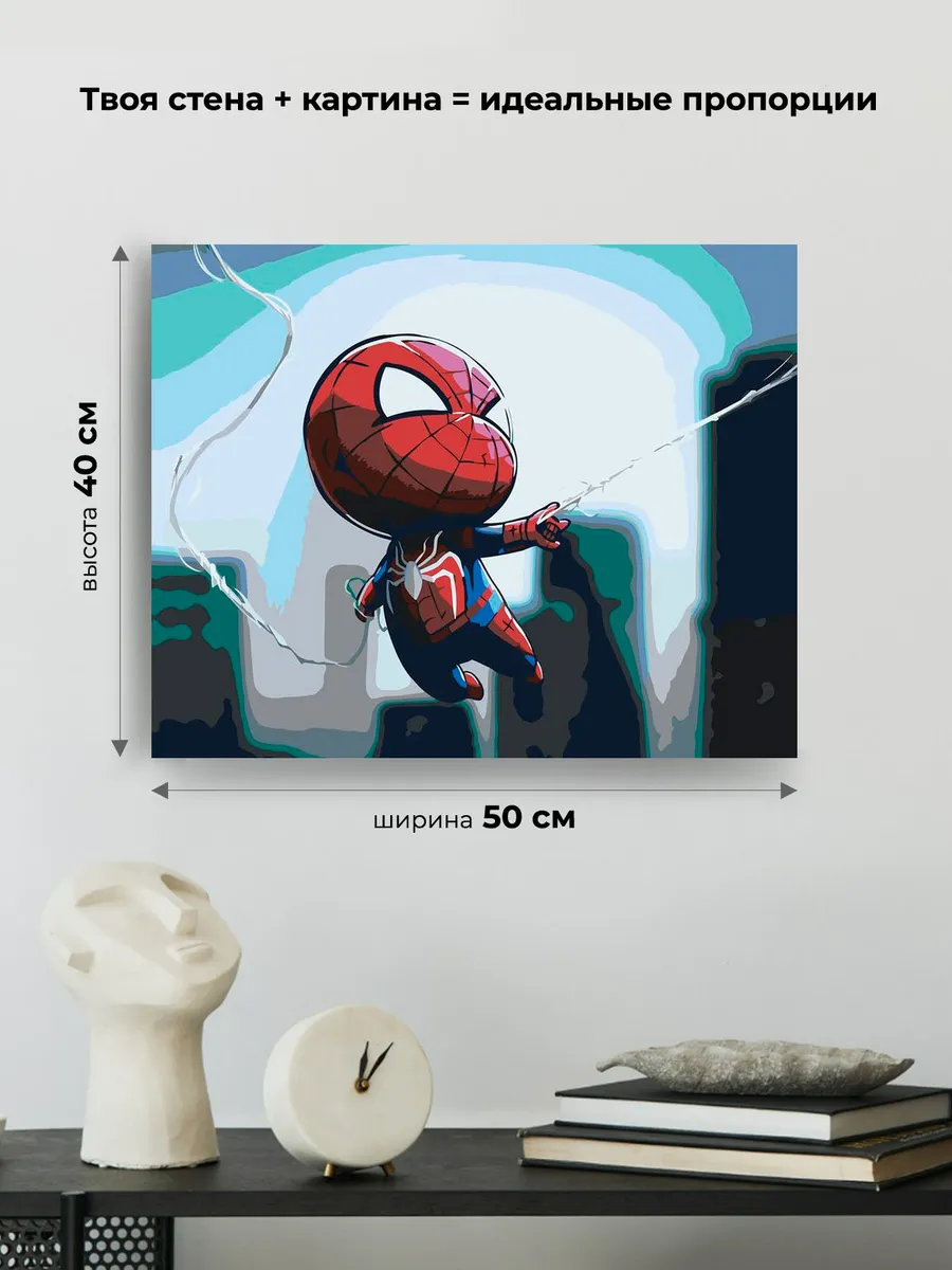 Картина по номерам «Человек паук Spiderman: маленький арт» — картинка 3