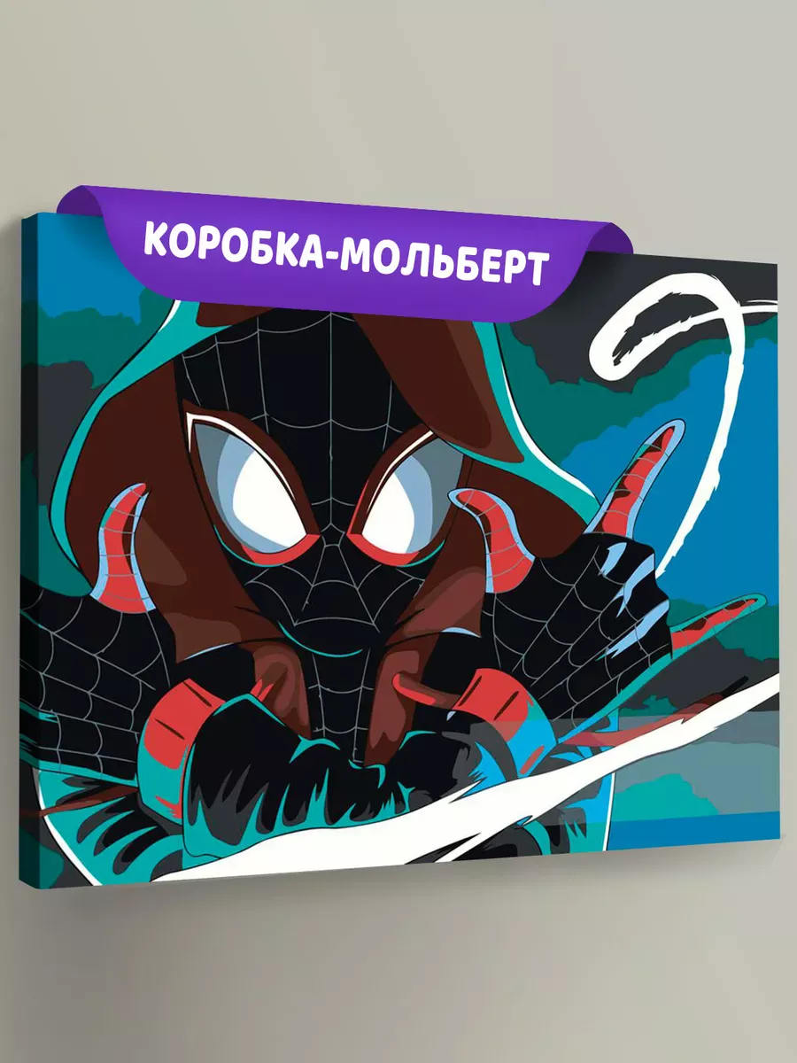 Картина по номерам «Человек паук Spiderman: Майлз Моралес»