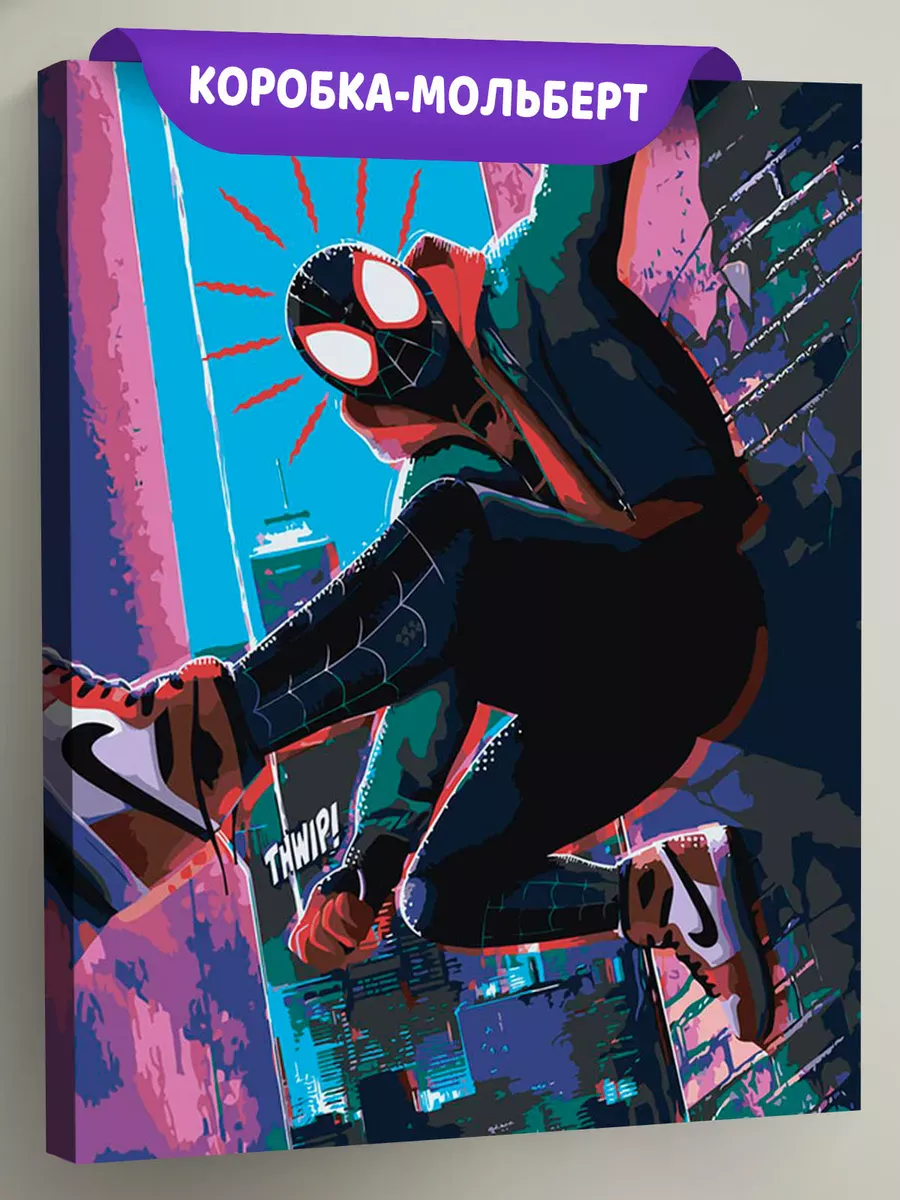 Картина по номерам «Человек паук Spiderman: Майлз Моралес»
