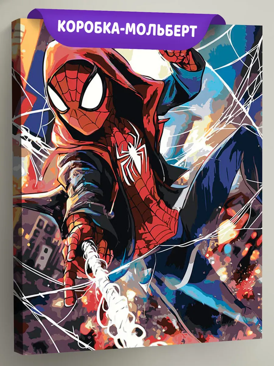 Картина по номерам «Человек паук Spiderman: арт с паутиной»