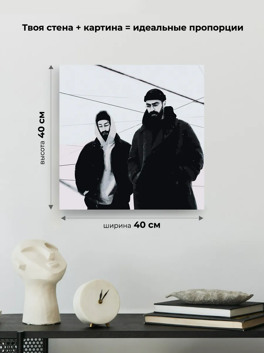 Картина по номерам «Мияги и Эндшпиль Miyagi: альбом NARRATIVE» — картинка 3