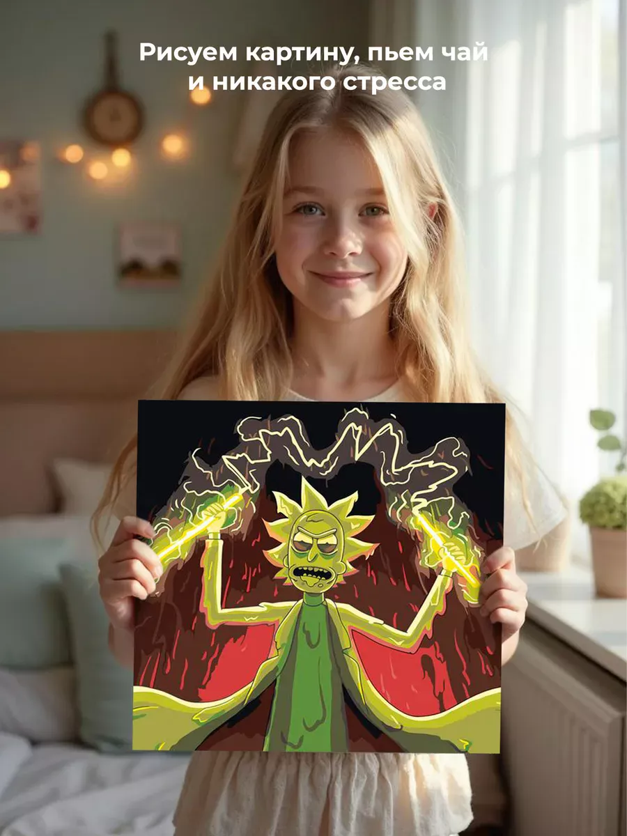 Картина по номерам «Рик и Морти Rick and Morty: Арт 40x40» — картинка 6