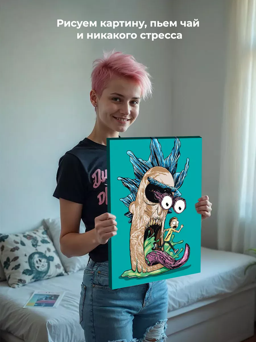 Картина по номерам «Рик и Морти Rick and Morty: Арт 40x50» — картинка 6