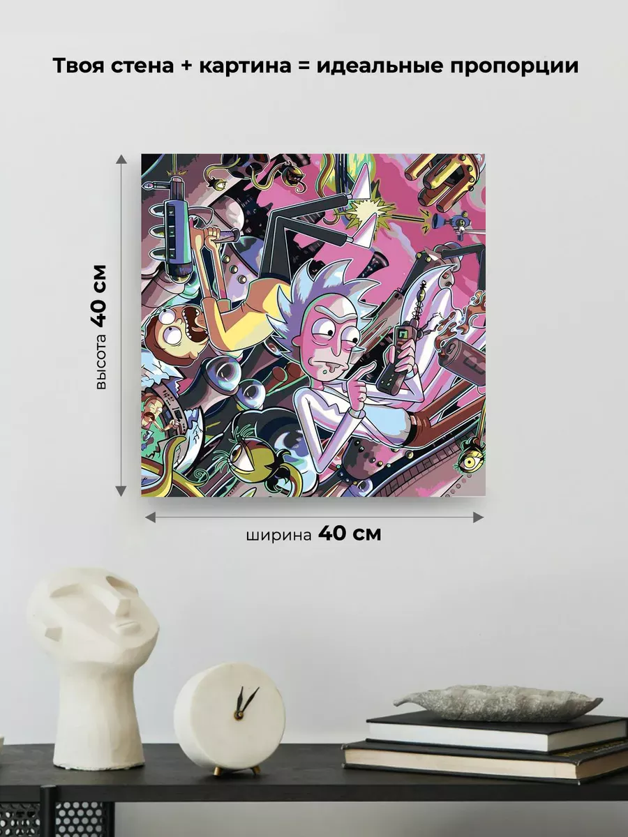 Картина по номерам «Рик и Морти Rick and Morty: Космос арт» — картинка 3
