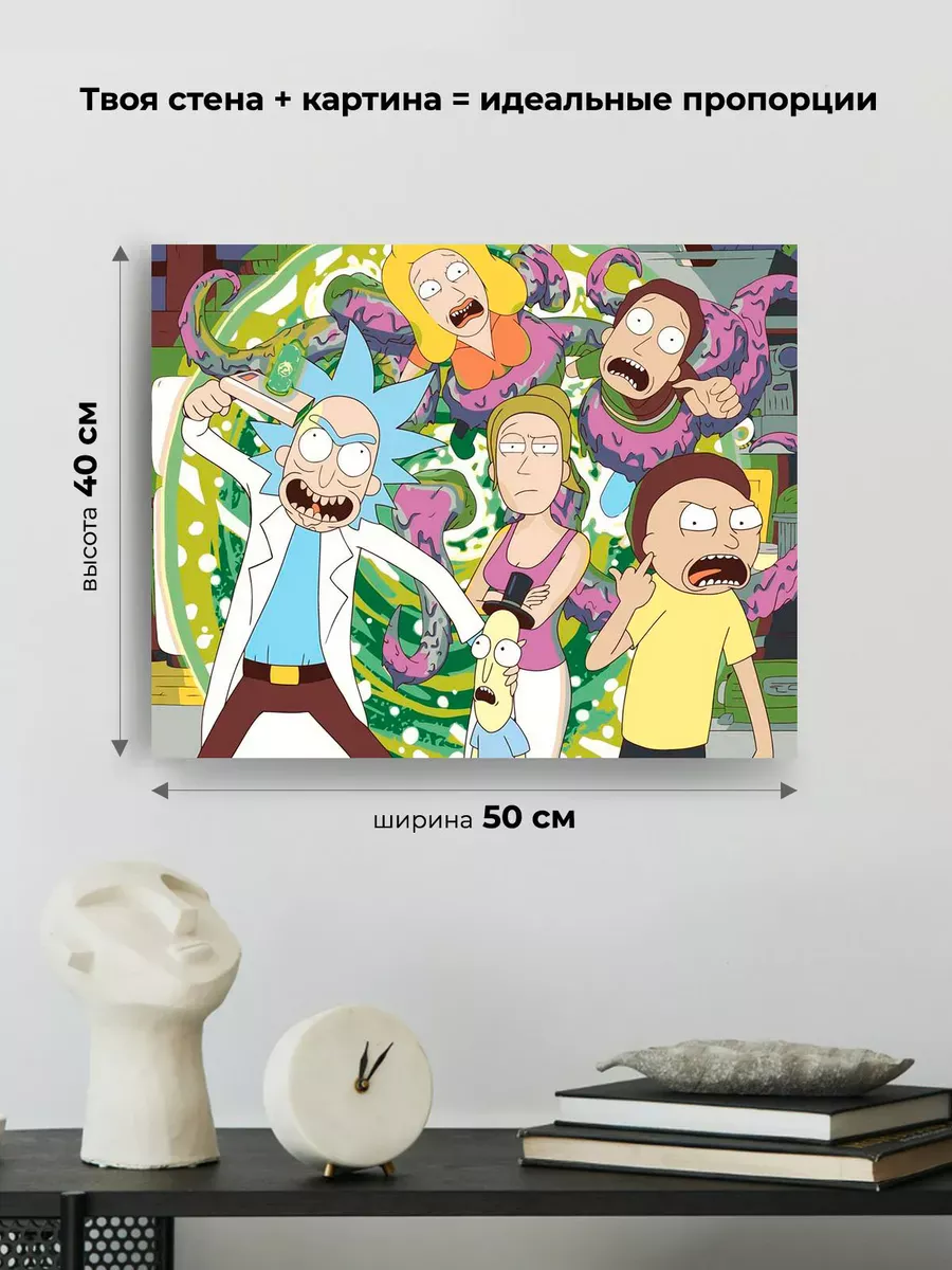Картина по номерам «Рик и Морти Rick and Morty: Портал 40x50» — картинка 3