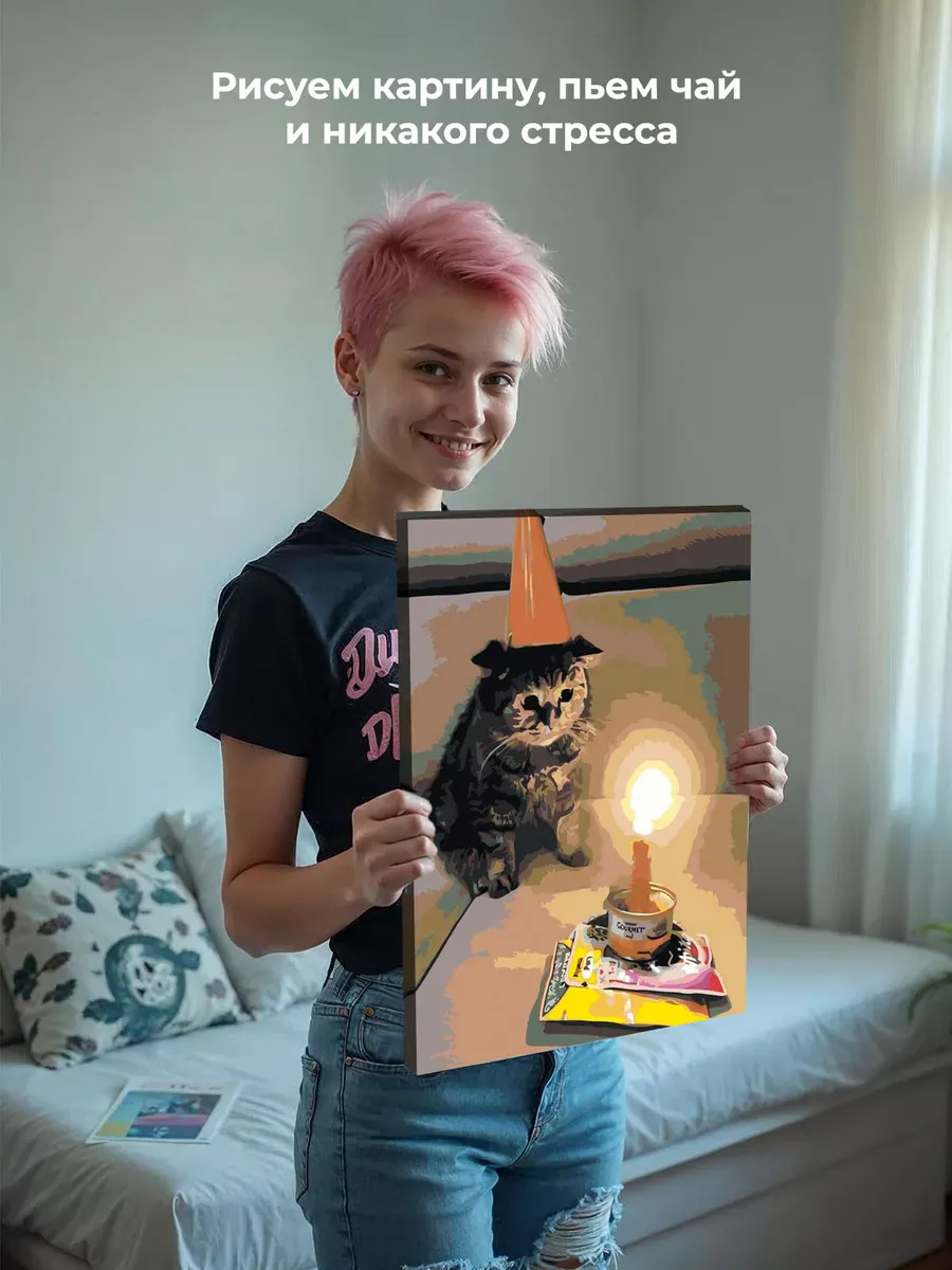 Картина по номерам «Мемы: Грустный кот, День рождения 40x50» — картинка 7