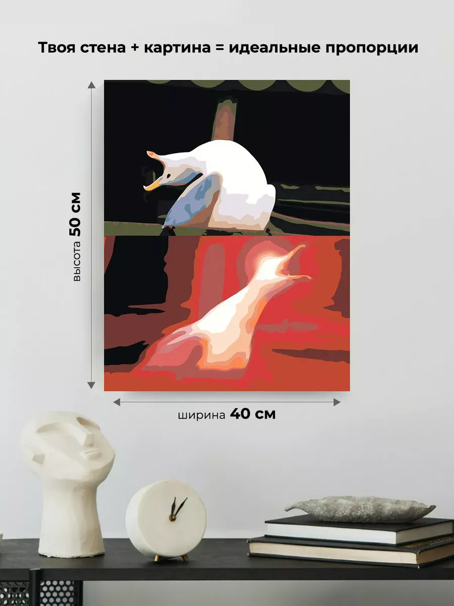 Картина по номерам «Мемы: Сумасшедшая чайка смеется, кричит» — картинка 3