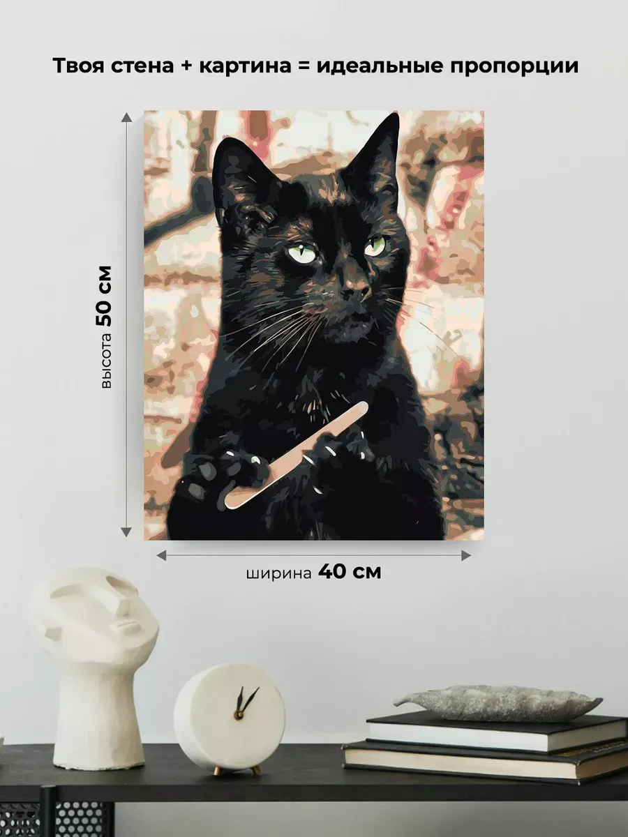 Картина по номерам «Мемы: Черный кот точит когти, Сабрина» — картинка 3