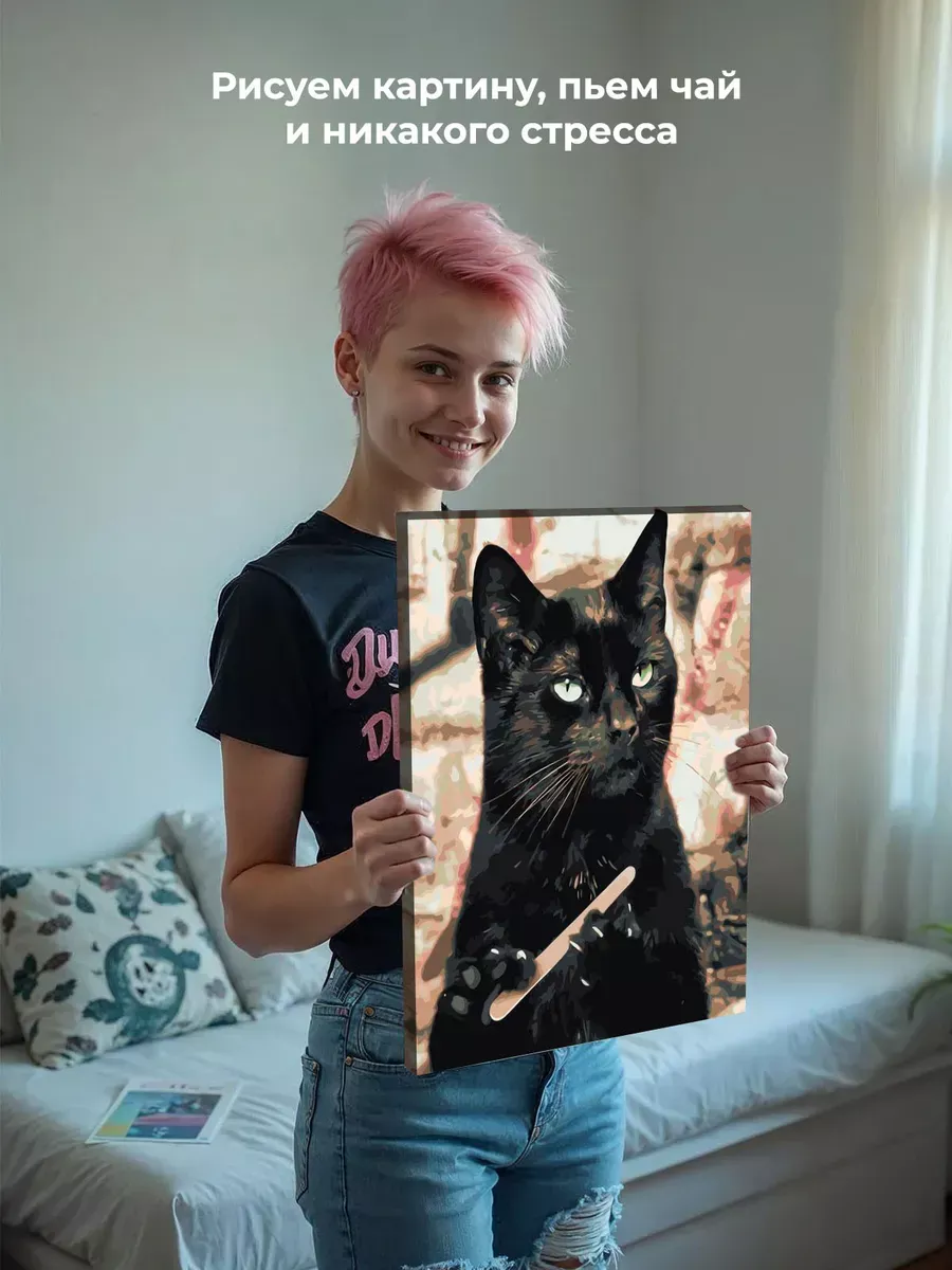 Картина по номерам «Мемы: Черный кот точит когти, Сабрина» — картинка 7