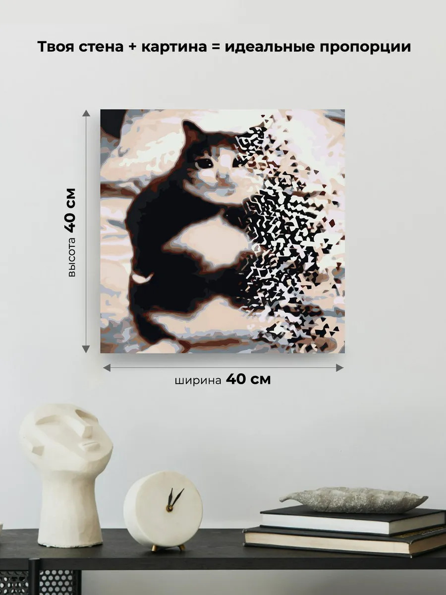 Картина по номерам «Мемы: Кот, Мстители, Ты чево наделал?» — картинка 3