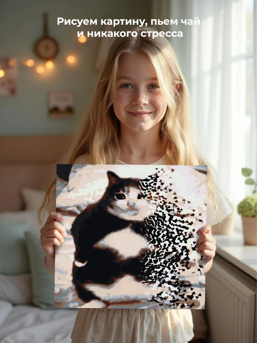 Картина по номерам «Мемы: Кот, Мстители, Ты чево наделал?» — картинка 7