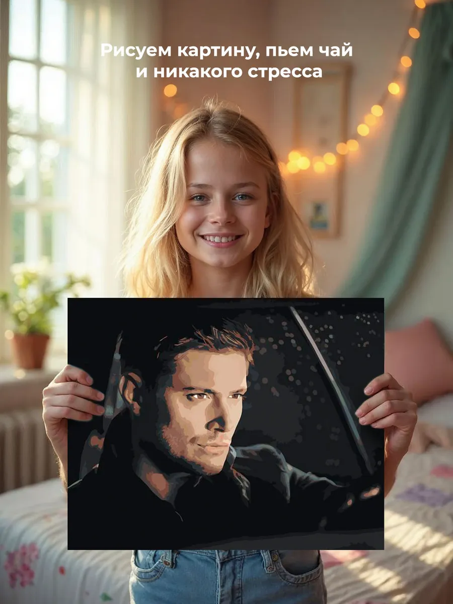 Картина по номерам «Сверхъестественное: Дин Винчестер, машина» — картинка 6