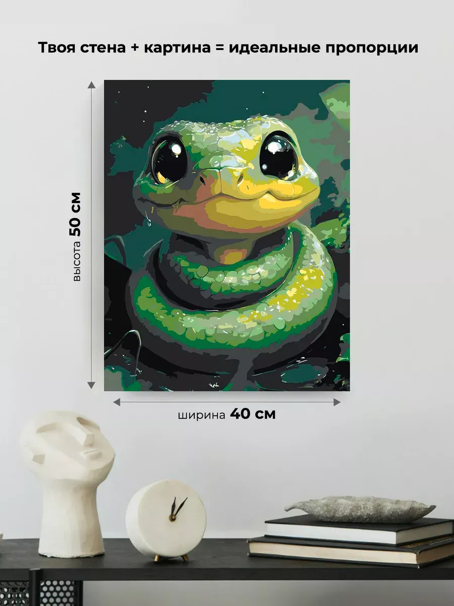 Картина по номерам «Зеленая змея в лесу, Новый год, животные» — картинка 3