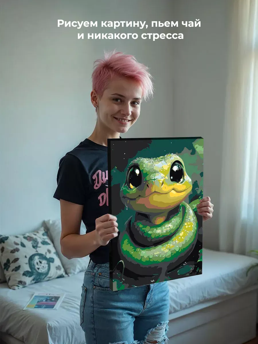 Картина по номерам «Зеленая змея в лесу, Новый год, животные» — картинка 7