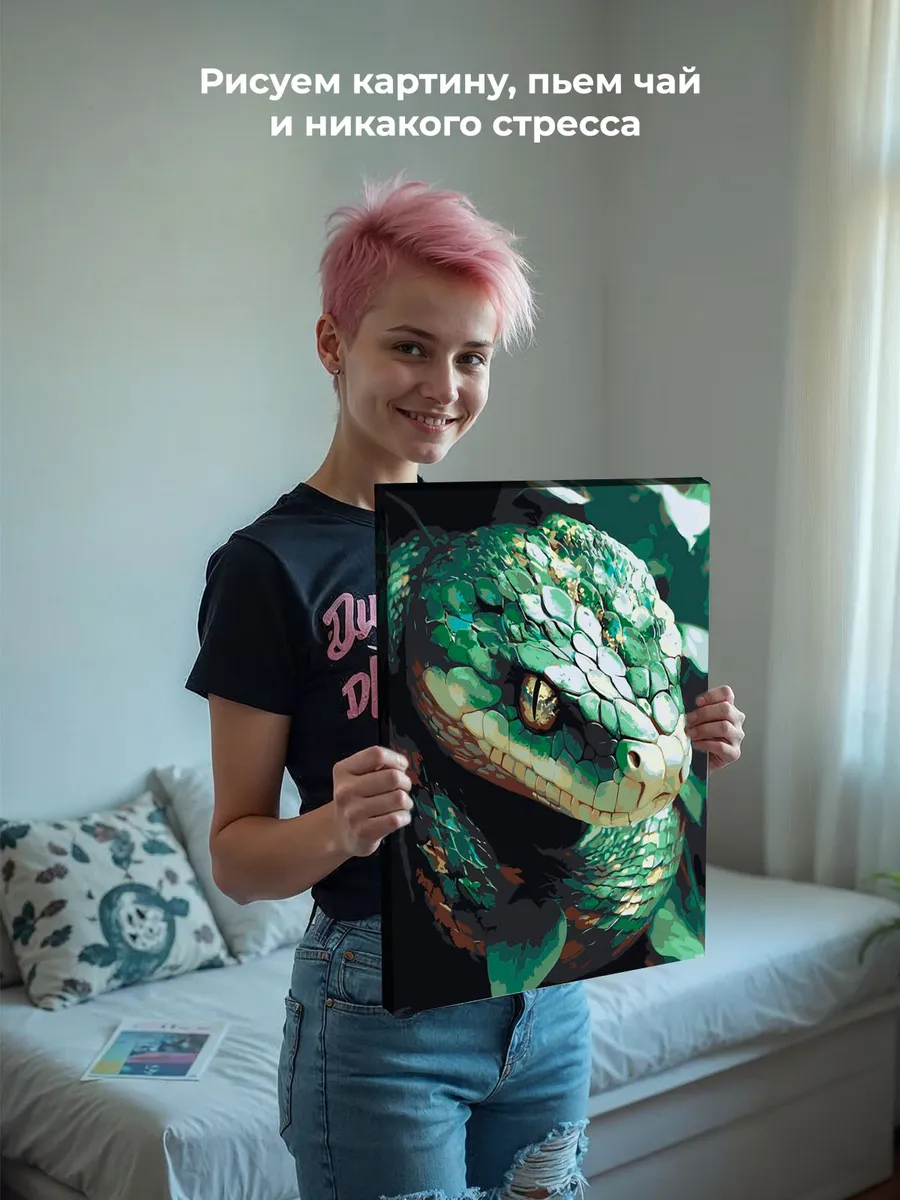 Картина по номерам «Зеленая змея в лесу, Новый год, животные» — картинка 7