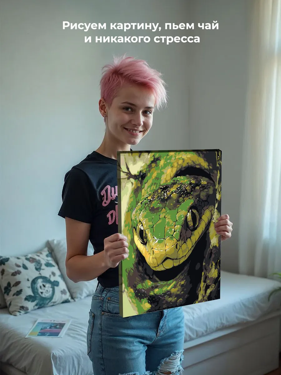 Картина по номерам «Зеленая змея в лесу, Новый год, животные» — картинка 7