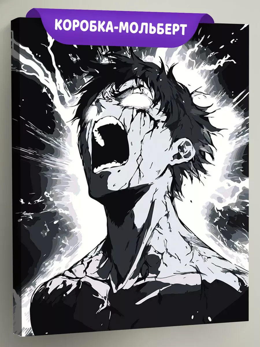 Картина по номерам «Аниме манга Магическая битва: чб арт»