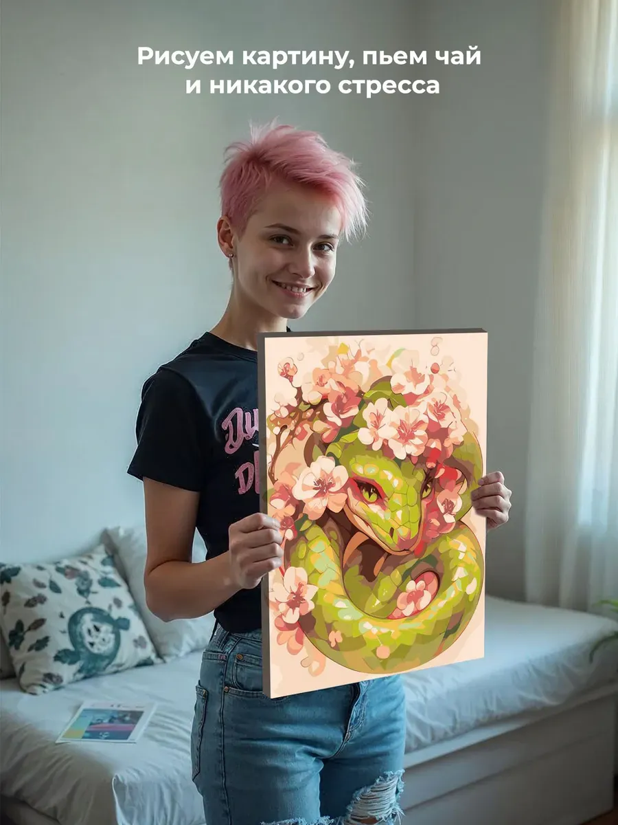 Картина по номерам «Зеленая змея и сакура, животные 40x50» — картинка 7