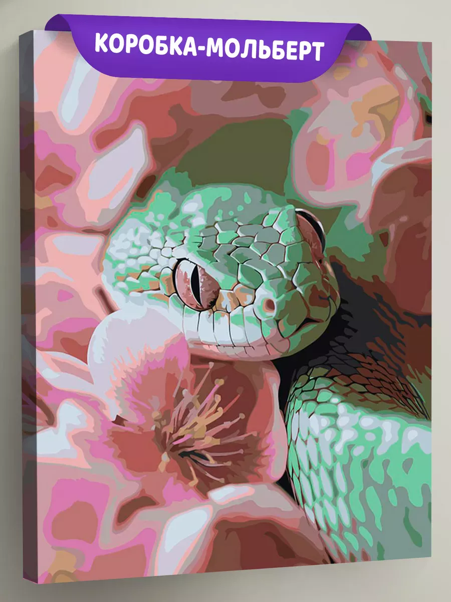 Картина по номерам «Зеленая змея и сакура, животные 40x50»